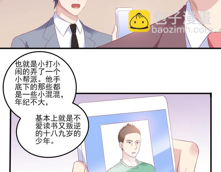 17 儿子又被绑架了？！(1/2)-第17话