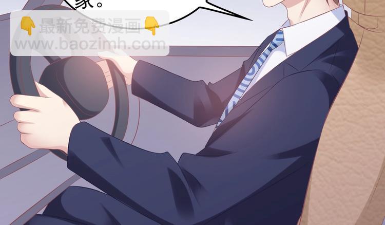 17 儿子又被绑架了？！(1/2)-第17话