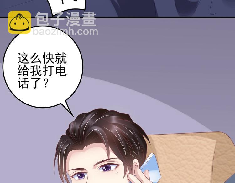 17 儿子又被绑架了？！(1/2)-第17话