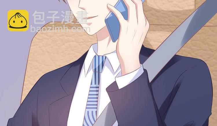 17 儿子又被绑架了？！(1/2)-第17话