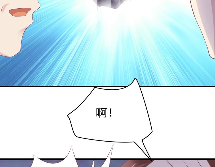 19 为了夏千易(1/2)-第19话