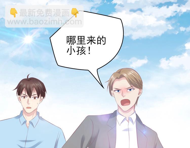 19 为了夏千易(1/2)-第19话