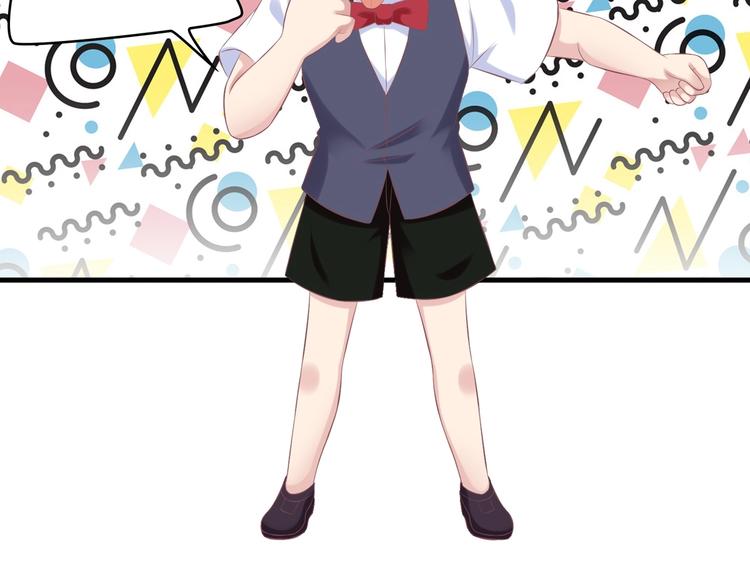 19 为了夏千易(1/2)-第19话