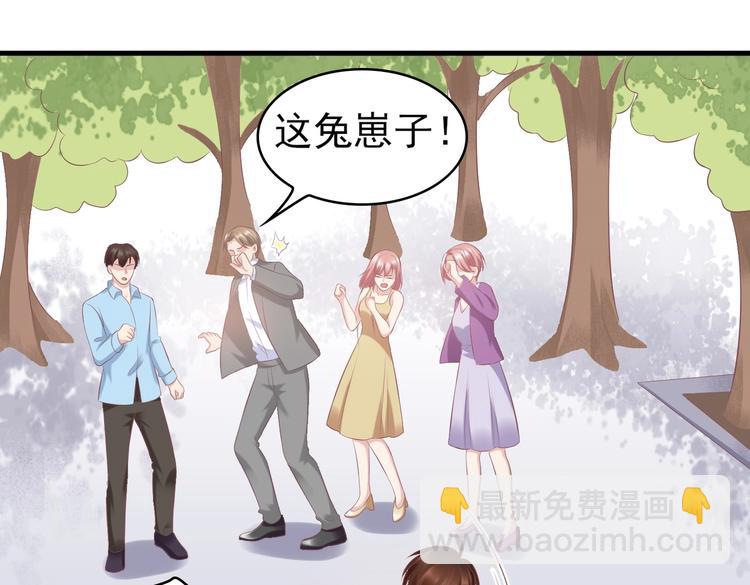 19 为了夏千易(1/2)-第19话