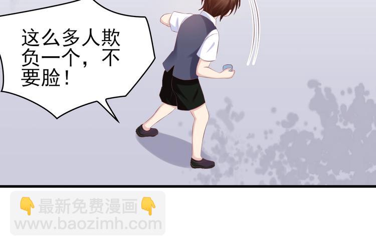 19 为了夏千易(1/2)-第19话