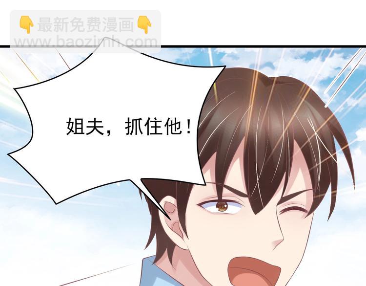 19 为了夏千易(1/2)-第19话