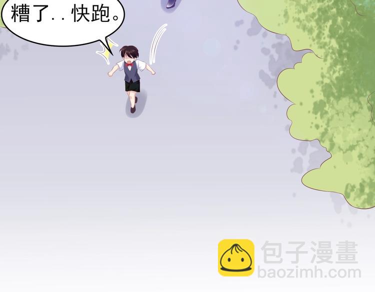 19 为了夏千易(1/2)-第19话