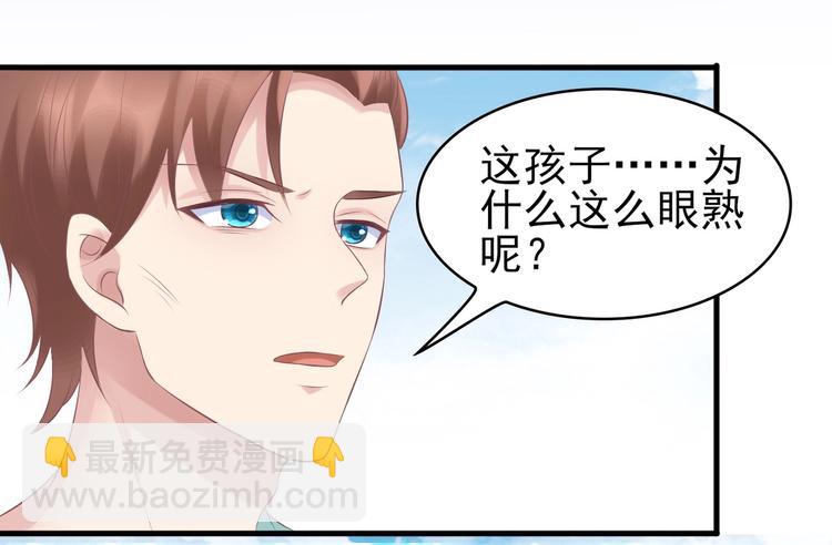 19 为了夏千易(1/2)-第19话