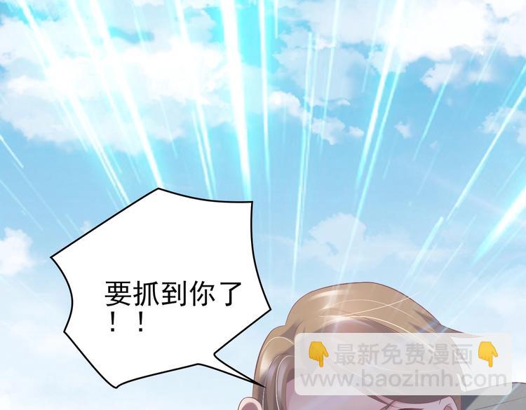 19 为了夏千易(1/2)-第19话