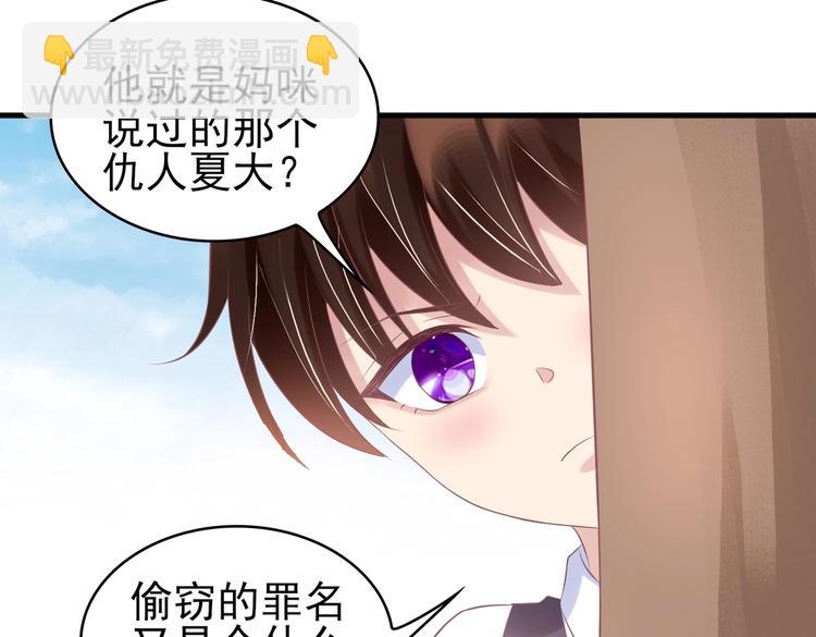 19 为了夏千易(1/2)-第19话