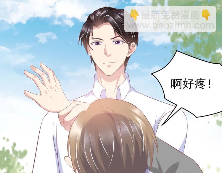 19 为了夏千易(1/2)-第19话