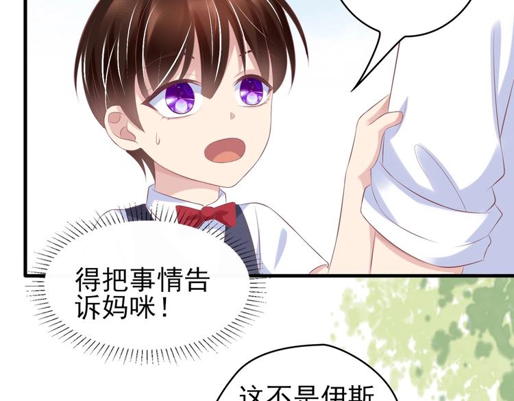 19 为了夏千易(1/2)-第19话