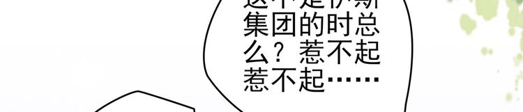 19 为了夏千易(1/2)-第19话