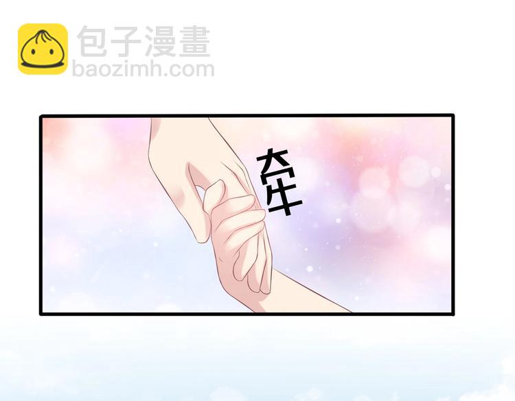 19 为了夏千易(1/2)-第19话