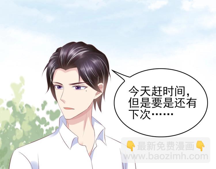 19 为了夏千易(1/2)-第19话