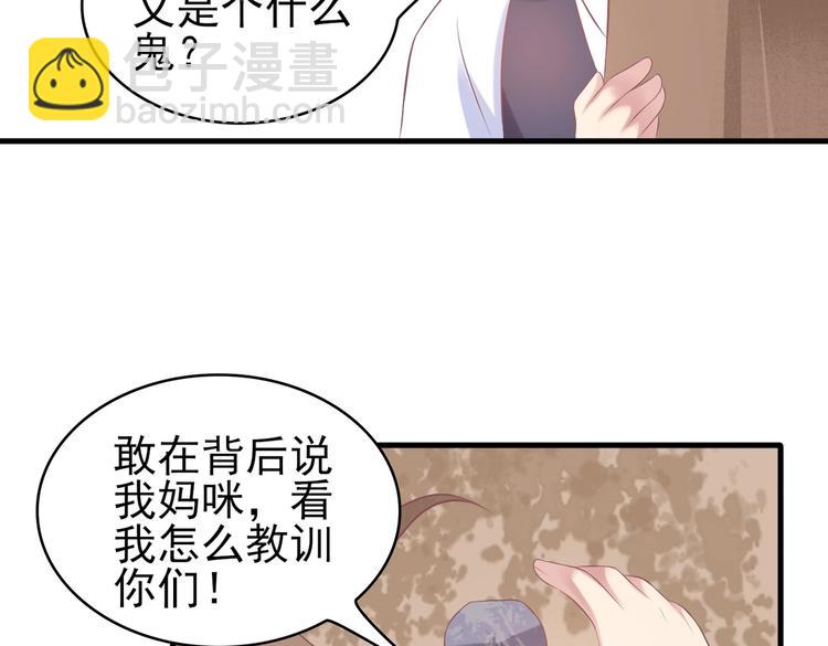 19 为了夏千易(1/2)-第19话