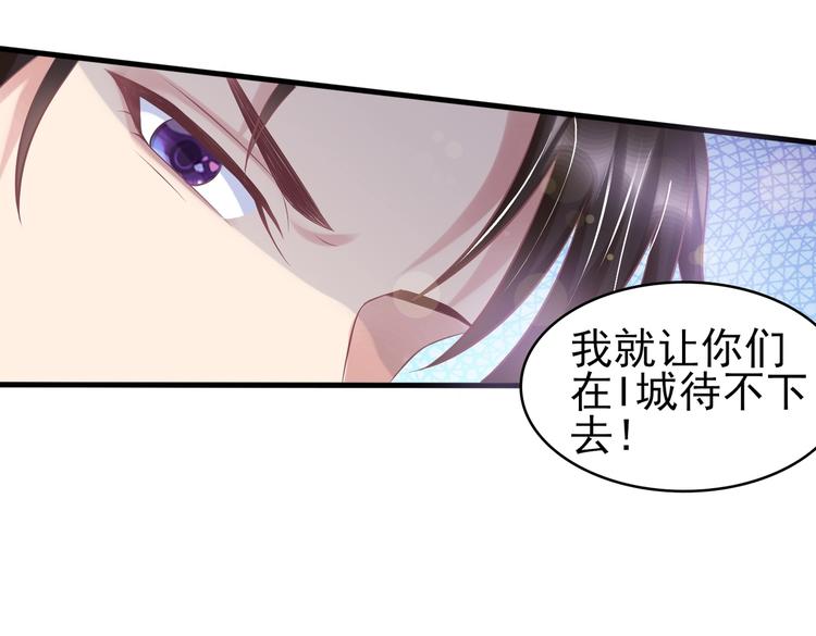 19 为了夏千易(1/2)-第19话