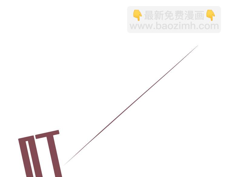 19 为了夏千易(1/2)-第19话