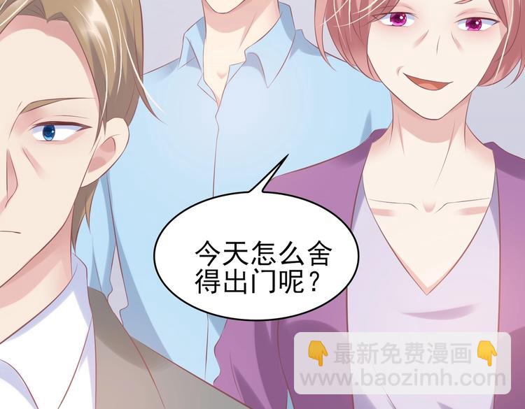 19 为了夏千易(1/2)-第19话