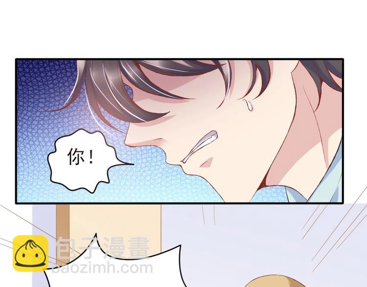 03 儿子被帅哥捡走了？！(1/3)-第3话