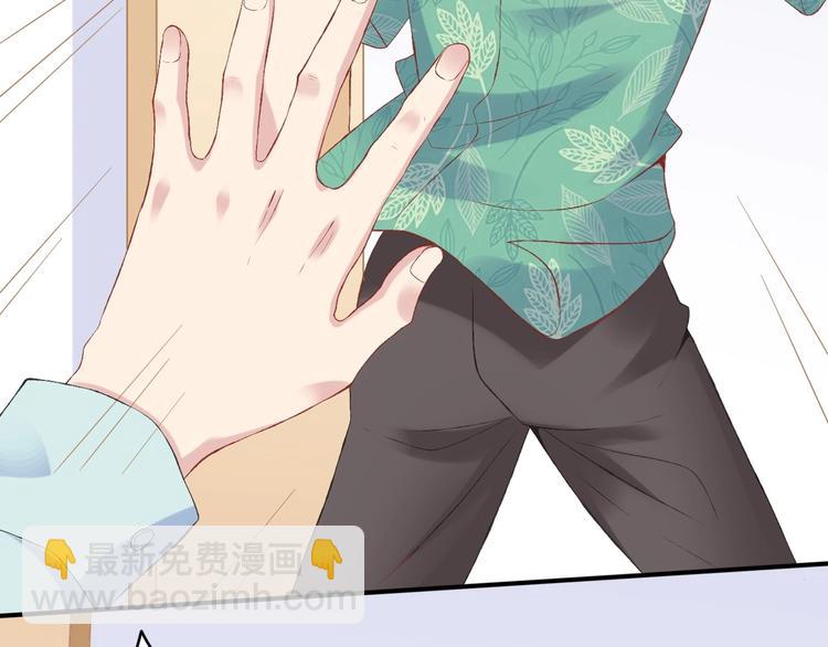 03 儿子被帅哥捡走了？！(1/3)-第3话