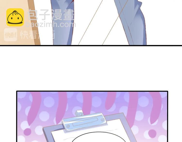 03 儿子被帅哥捡走了？！(1/3)-第3话