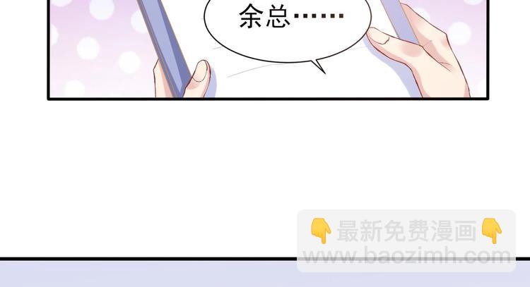 03 儿子被帅哥捡走了？！(1/3)-第3话