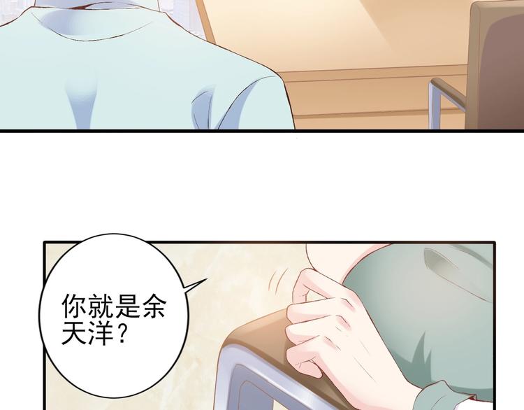 03 儿子被帅哥捡走了？！(1/3)-第3话