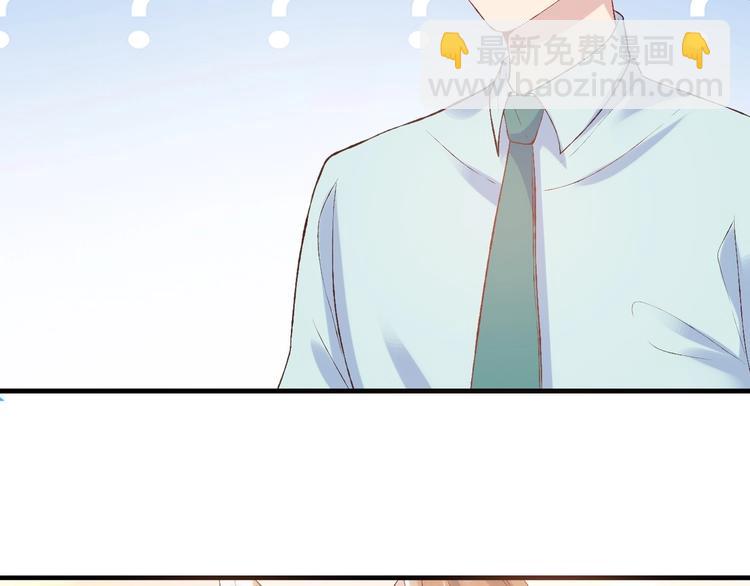 03 儿子被帅哥捡走了？！(1/3)-第3话