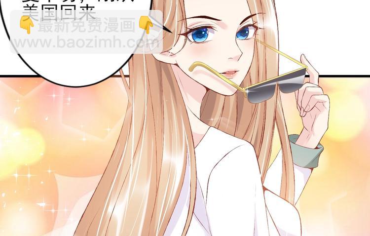 03 儿子被帅哥捡走了？！(1/3)-第3话