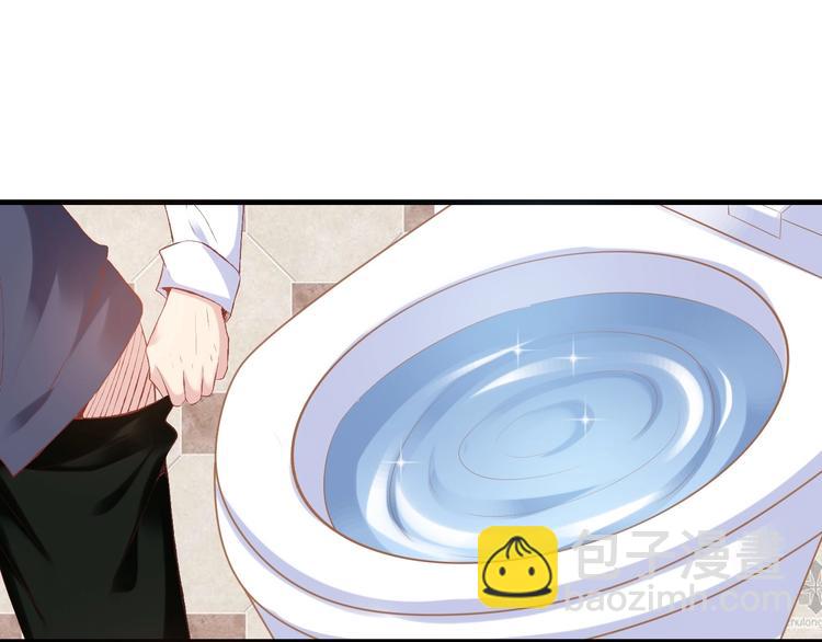 03 儿子被帅哥捡走了？！(1/3)-第3话