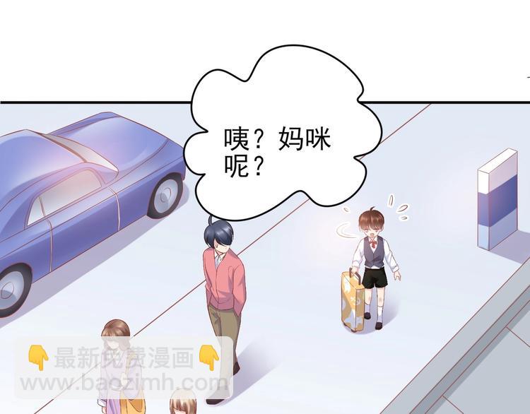 03 儿子被帅哥捡走了？！(1/3)-第3话