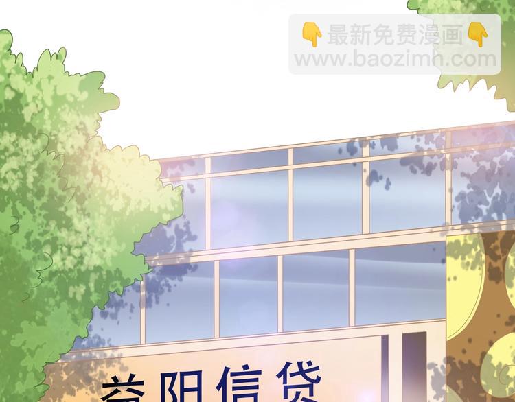 03 儿子被帅哥捡走了？！(1/3)-第3话