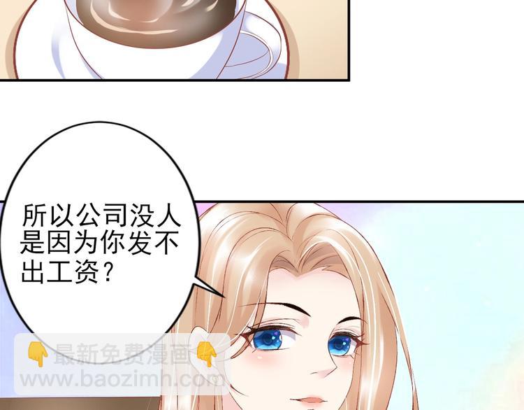 03 儿子被帅哥捡走了？！(1/3)-第3话