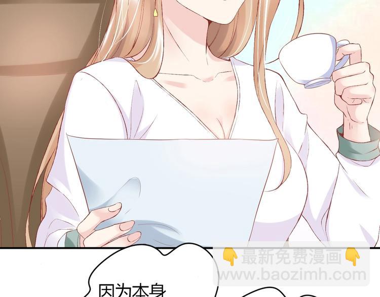 03 儿子被帅哥捡走了？！(1/3)-第3话