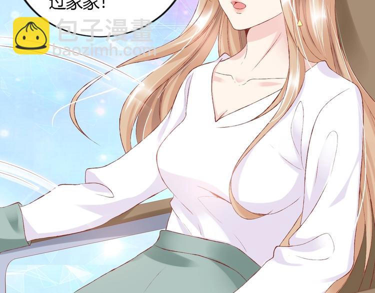 03 儿子被帅哥捡走了？！(1/3)-第3话