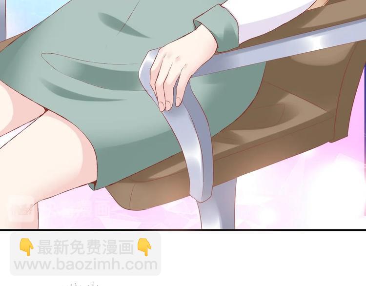 03 儿子被帅哥捡走了？！(1/3)-第3话