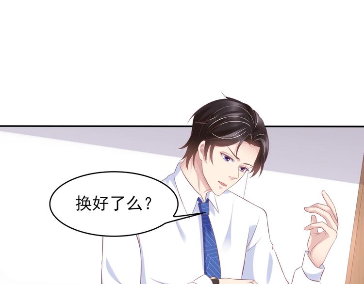 21 他又因为我...受伤..(1/3)-第21话