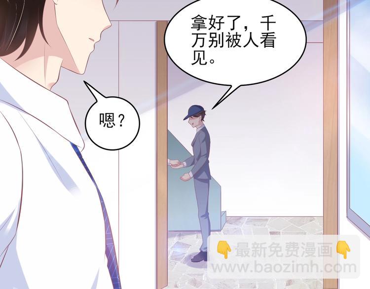 21 他又因为我...受伤..(1/3)-第21话