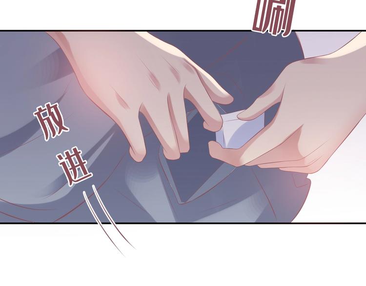 21 他又因为我...受伤..(1/3)-第21话