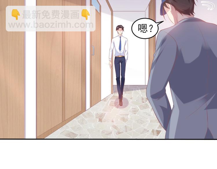 21 他又因为我...受伤..(1/3)-第21话