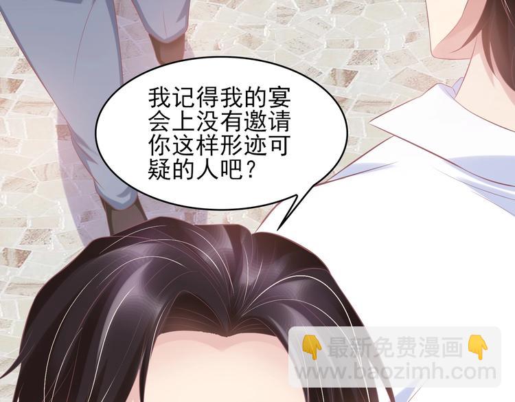 21 他又因为我...受伤..(1/3)-第21话