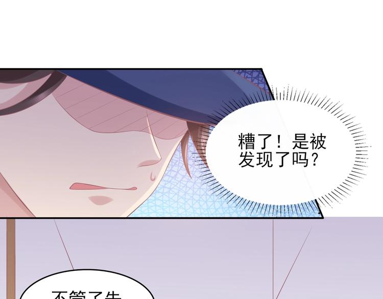 21 他又因为我...受伤..(1/3)-第21话