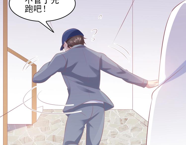 21 他又因为我...受伤..(1/3)-第21话