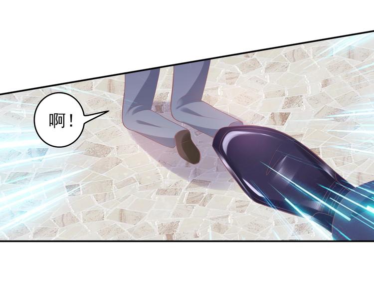 21 他又因为我...受伤..(1/3)-第21话