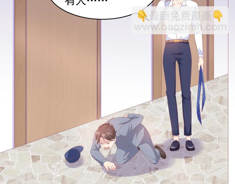 21 他又因为我...受伤..(1/3)-第21话