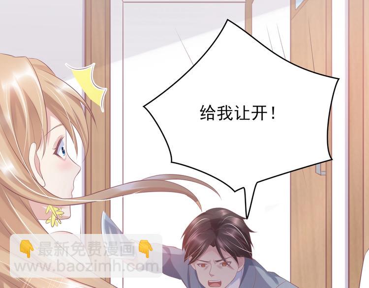 21 他又因为我...受伤..(1/3)-第21话