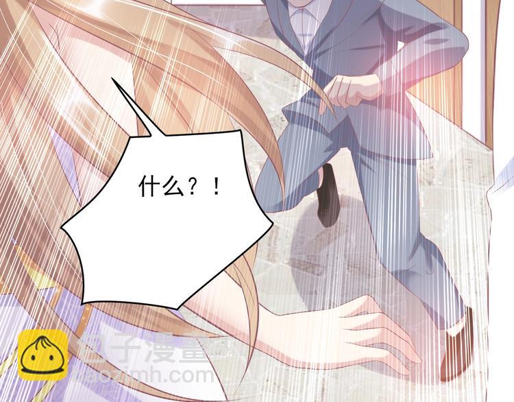 21 他又因为我...受伤..(1/3)-第21话