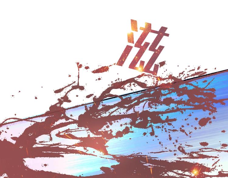 21 他又因为我...受伤..(1/3)-第21话