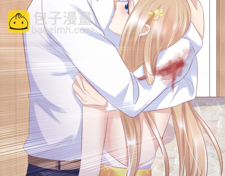 21 他又因为我...受伤..(1/3)-第21话